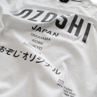 Tricou Ozoshi Atsumi alb TSH O20TS007 pentru Barbati