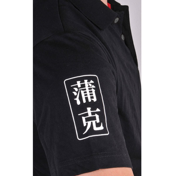 XX TRICOU GAMAKATSU POLO G-WAPPEN NEGRU