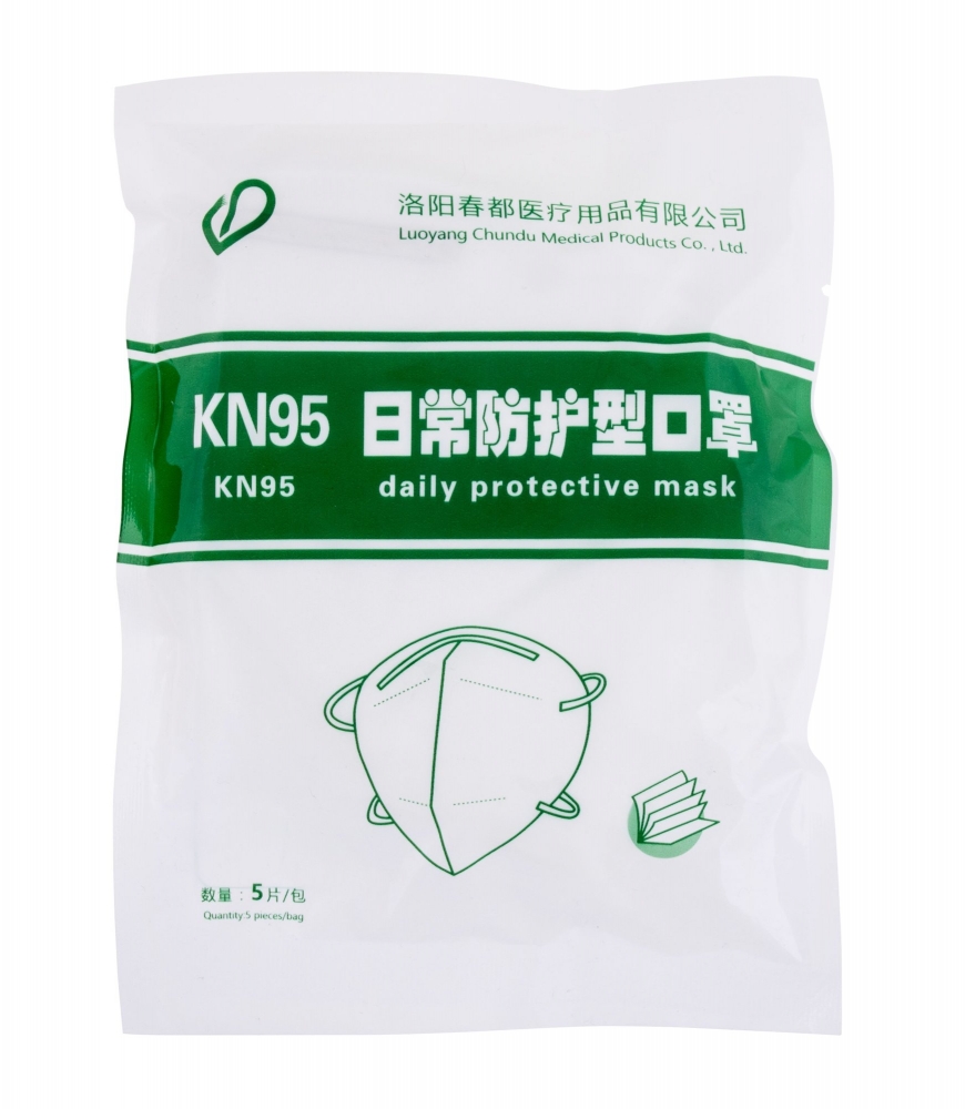 KN95 - Chundu Medical Products Apa de parfum